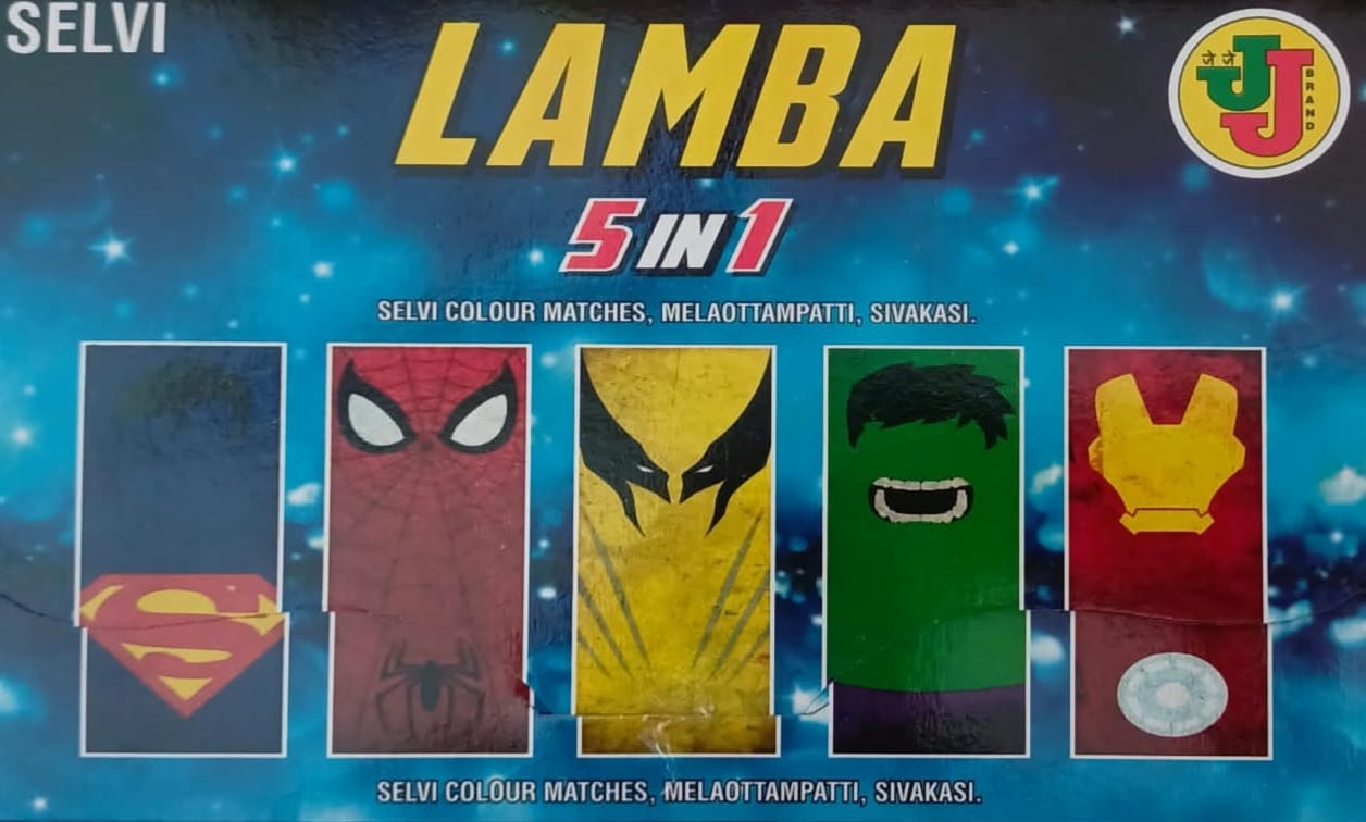 LAMBA 5 IN 1