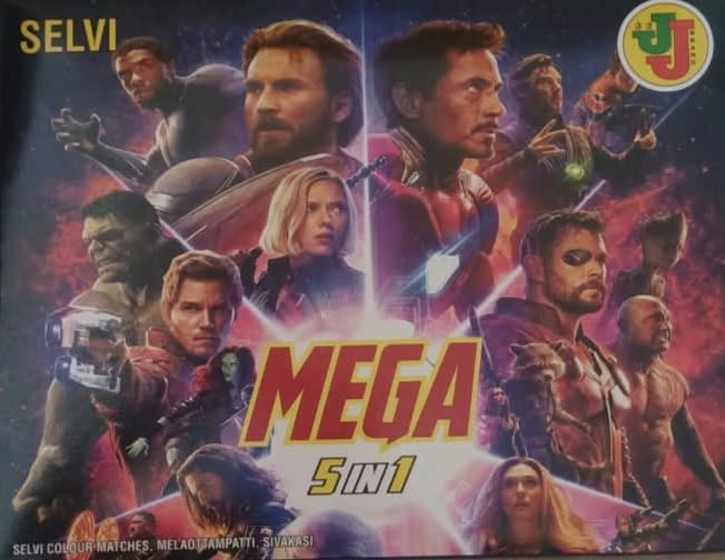 MEGA 5 IN 1